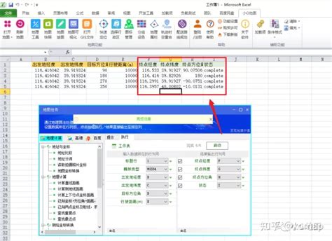 excel 方位|怎样最简单的用excel制作自动计算方位角的表格